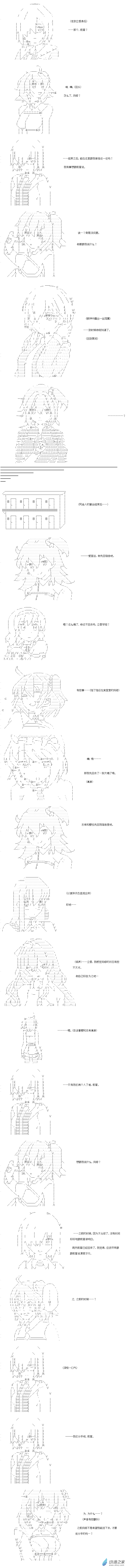 Darkness篇 序章-第99话