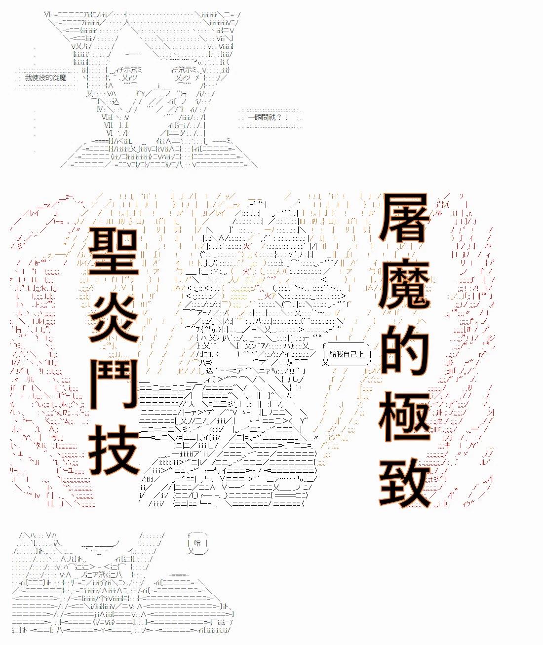 AA同好會2023年中秋短篇佳作合集 - 聖徒行傳1:1 - 3