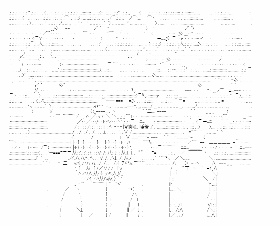 AA閒話-少女三國傳 - 第一話：劉焉傳(2/2) - 3