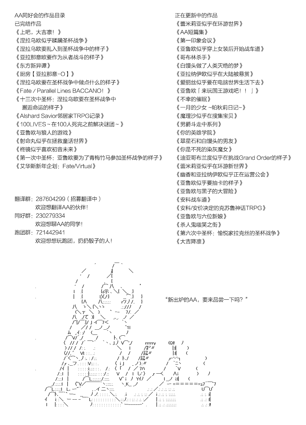 AA原創短篇集 - 給予你的禮物 - 1