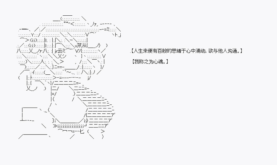 AA原創短篇集 - 野冢花繪 - 1