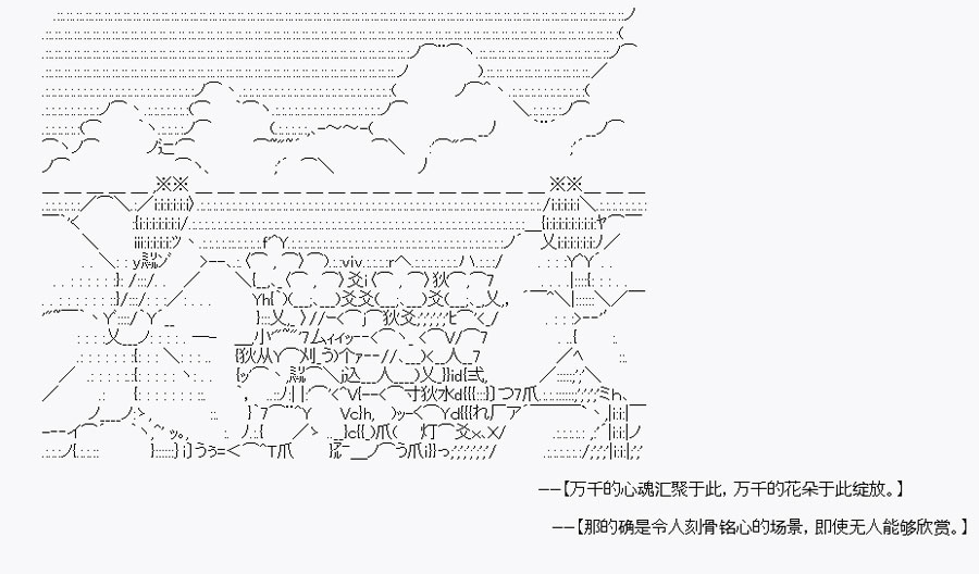 AA原創短篇集 - 野冢花繪 - 1