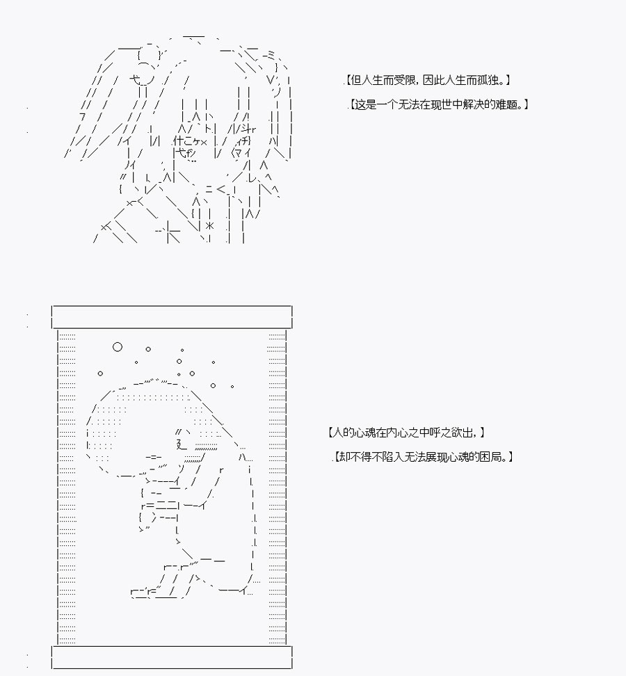 AA原創短篇集 - 野冢花繪 - 1