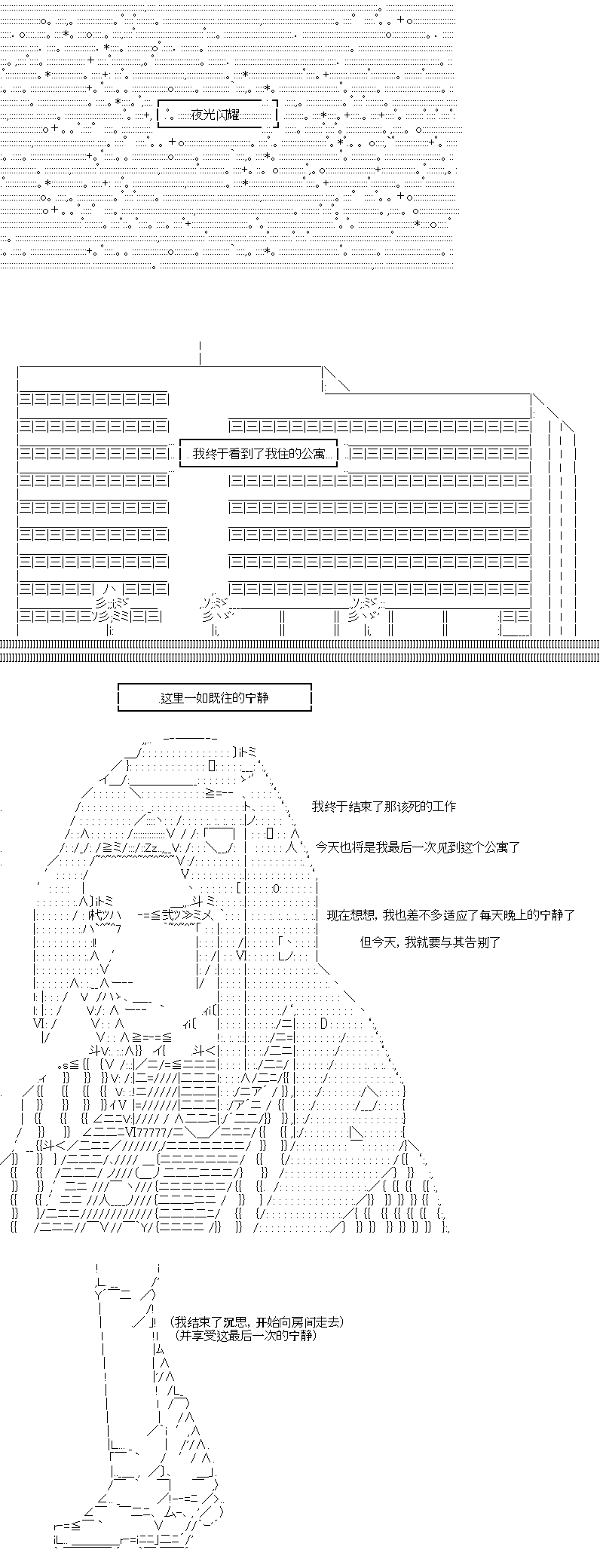 AA原創短篇集 - 輪迴 - 1