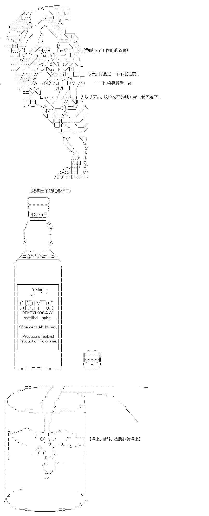 AA原創短篇集 - 輪迴 - 1