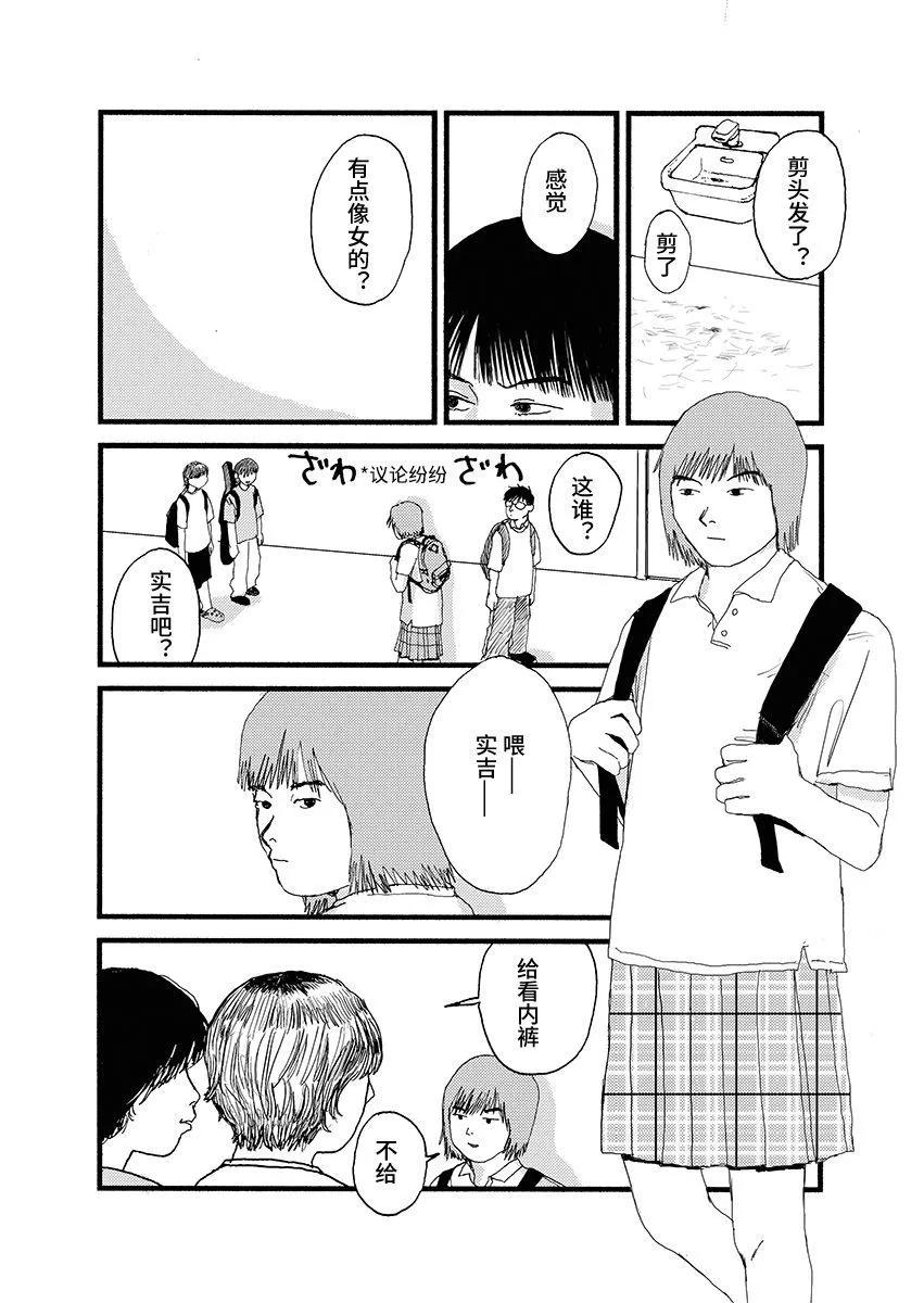 ↑↓AB←→↑ - 試閱版 - 1