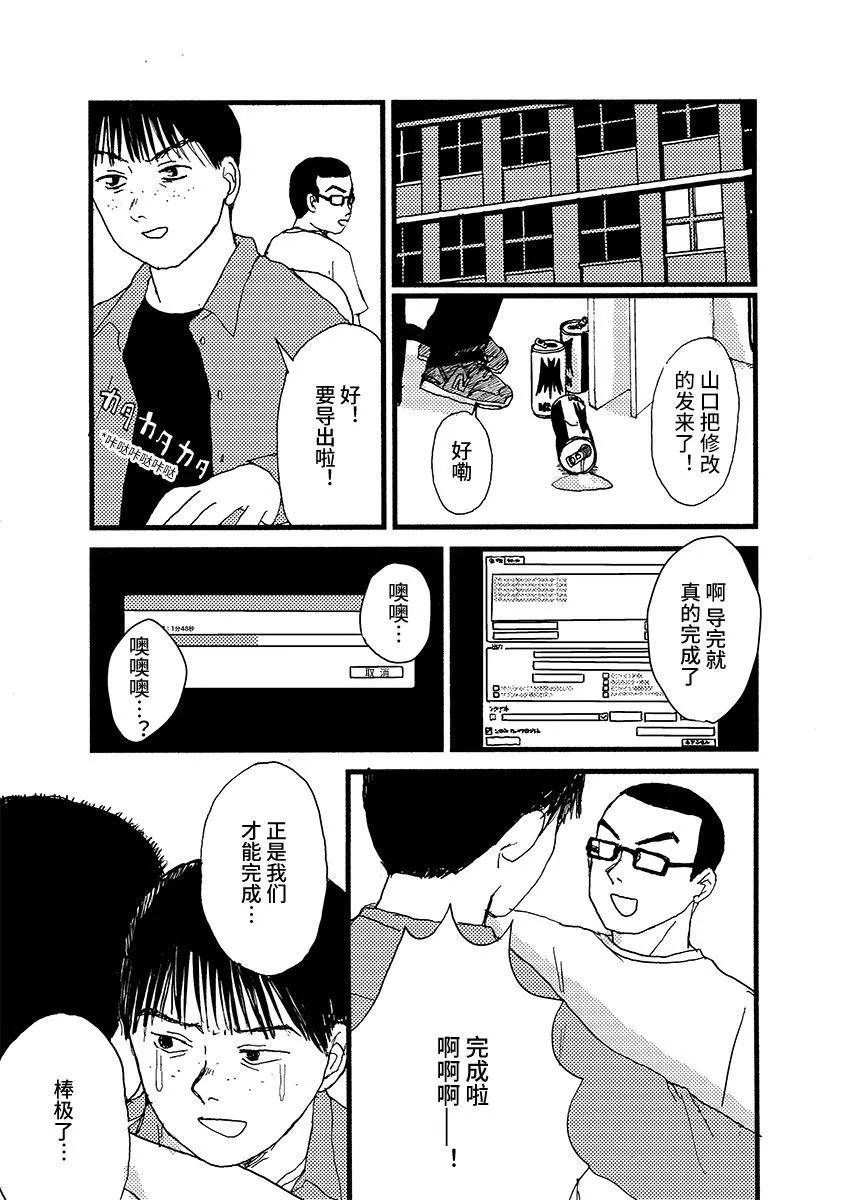 ↑↓AB←→↑ - 試閱版 - 1