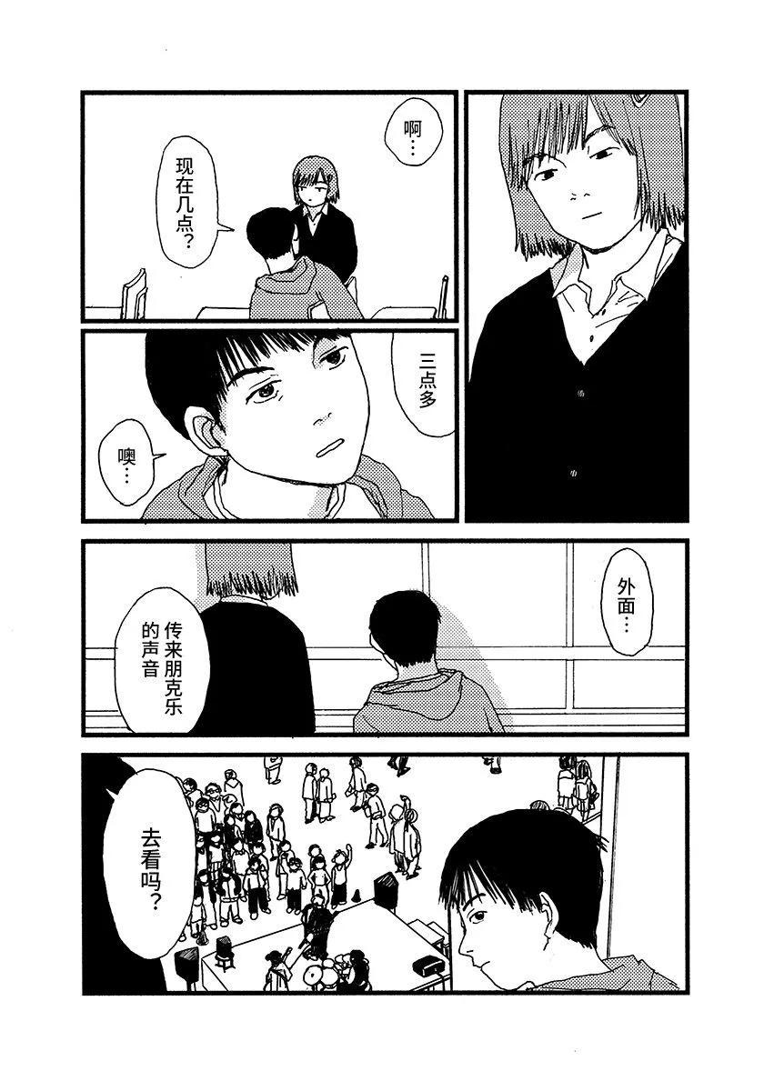 ↑↓AB←→↑ - 試閱版 - 3