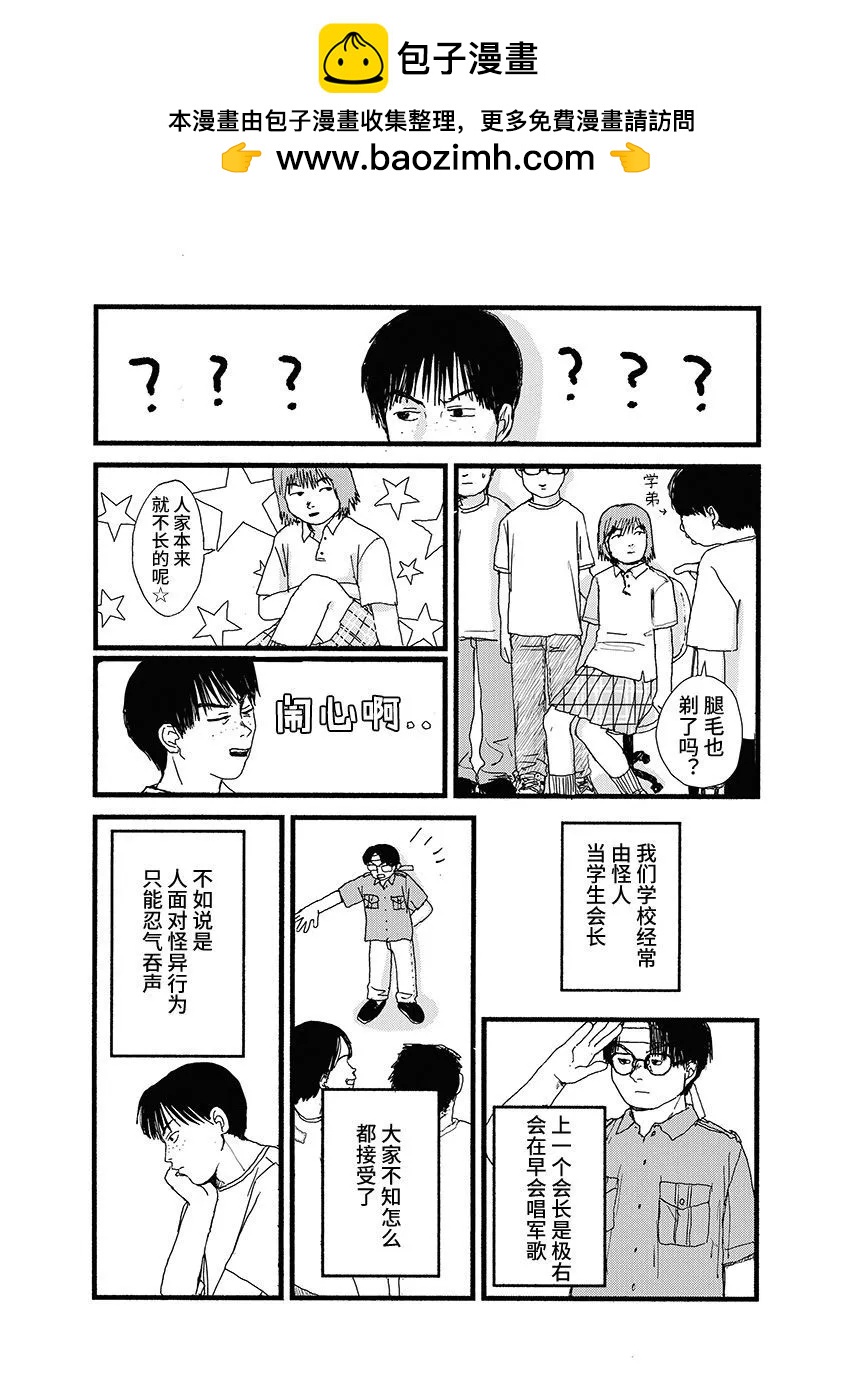 ↑↓AB←→↑ - 試閱版 - 2
