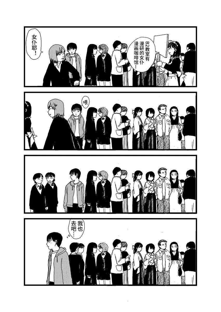 ↑↓AB←→↑ - 試閱版 - 2