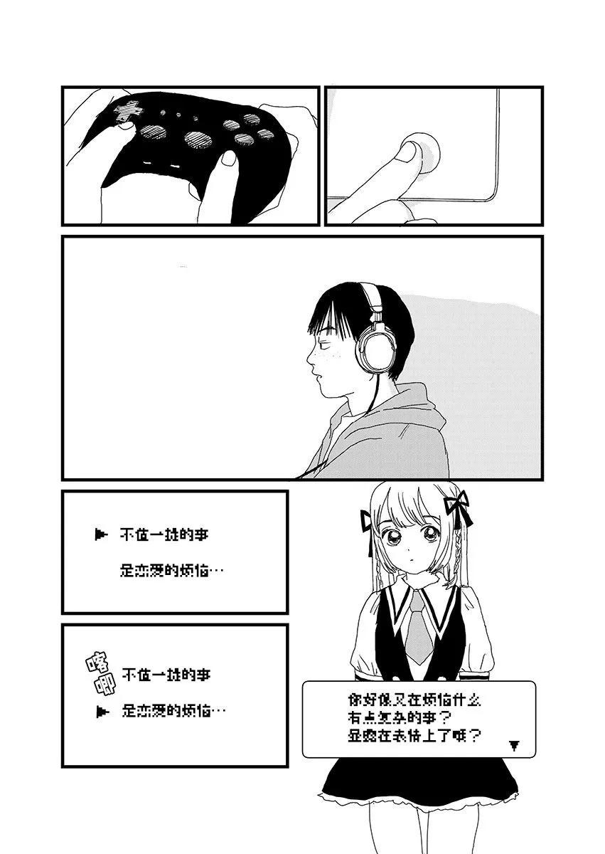 ↑↓AB←→↑ - 試閱版 - 1