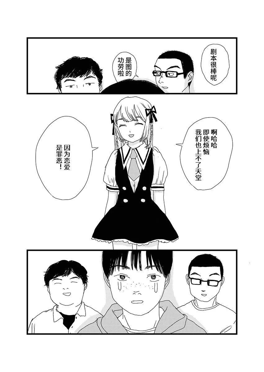 ↑↓AB←→↑ - 試閱版 - 2