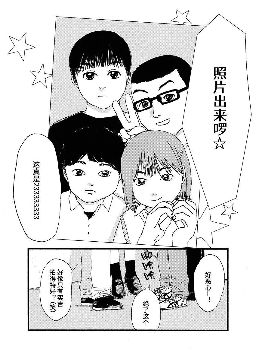 ↑↓AB←→↑ - 試閱版 - 1