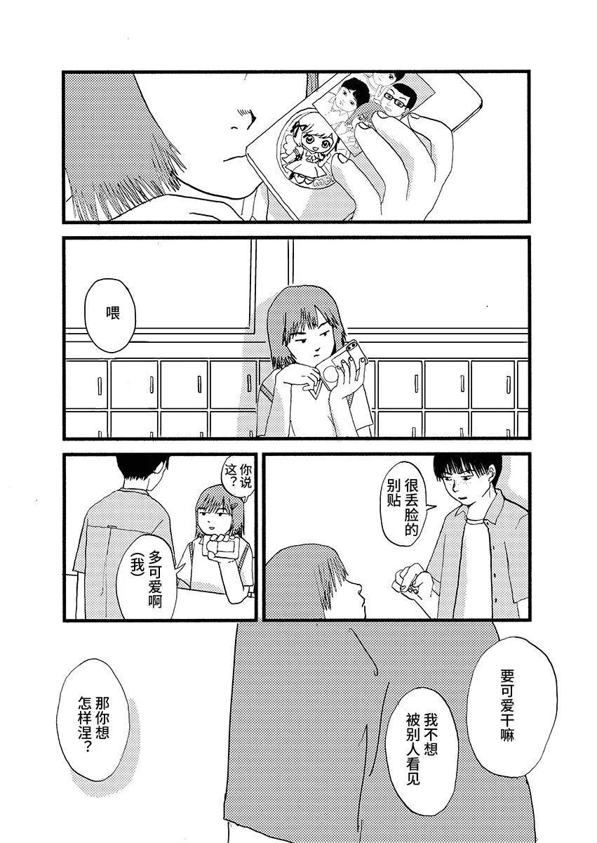 ↑↓AB←→↑ - 試閱版 - 2