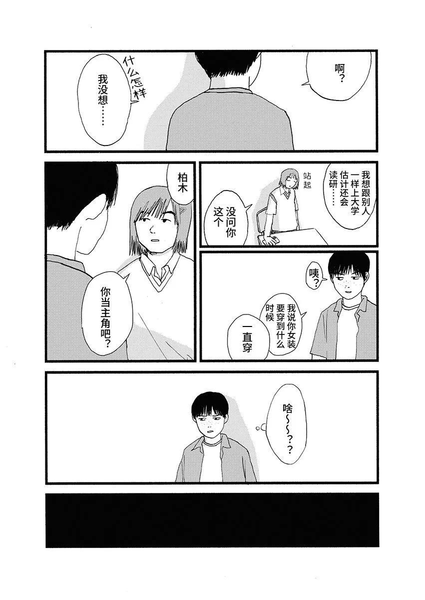 ↑↓AB←→↑ - 試閱版 - 3