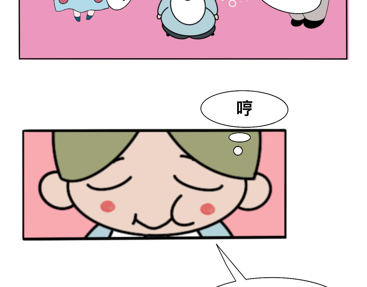 阿彪來了 - 鼻屎的奧義（上） - 4