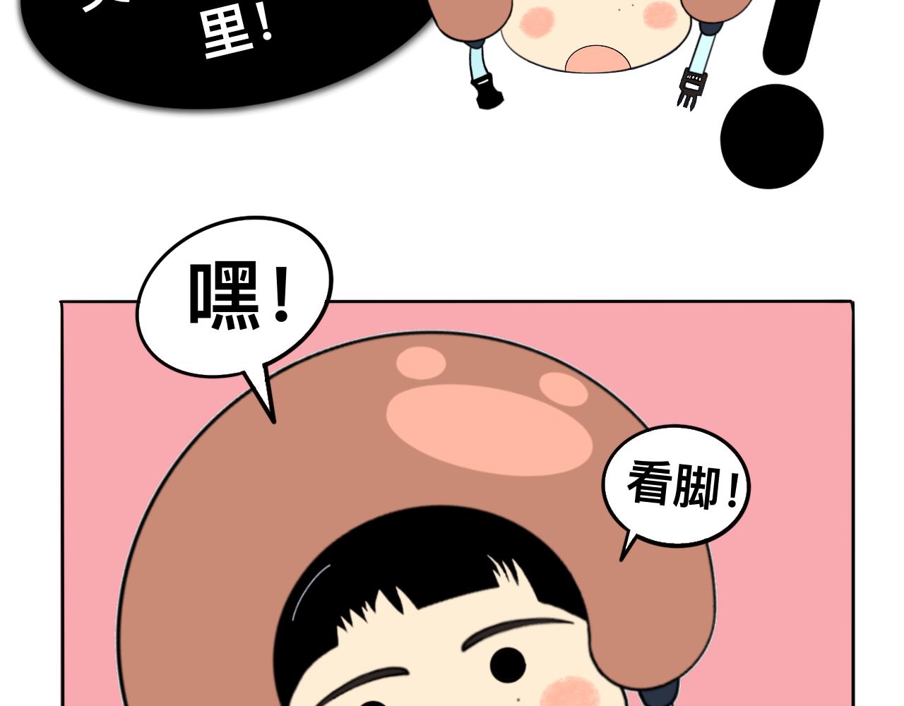 阿彪來了 - 鼻屎的奧義（上） - 2