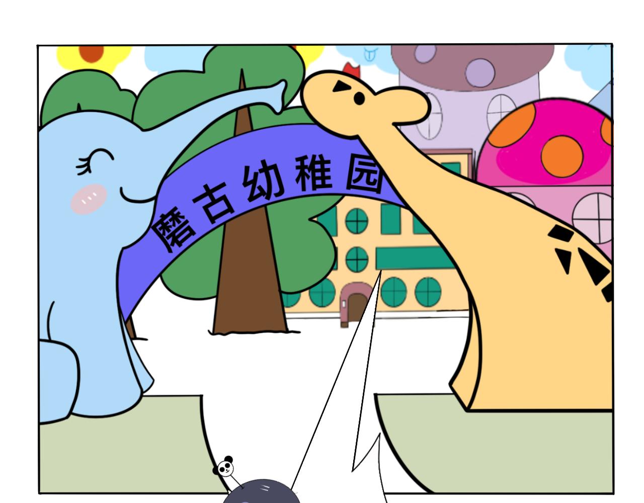 阿彪來了 - 鼻屎的奧義（上） - 3