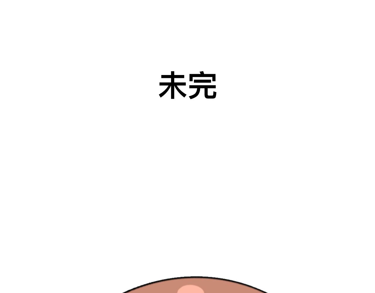 阿彪來了 - 鼻屎的奧義（上） - 7