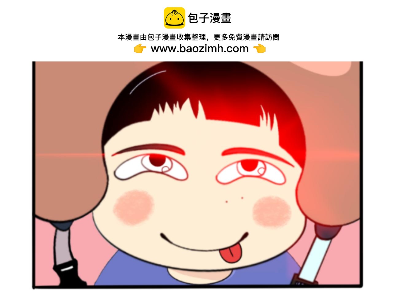 阿彪來了 - 鼻屎的奧義（上） - 2