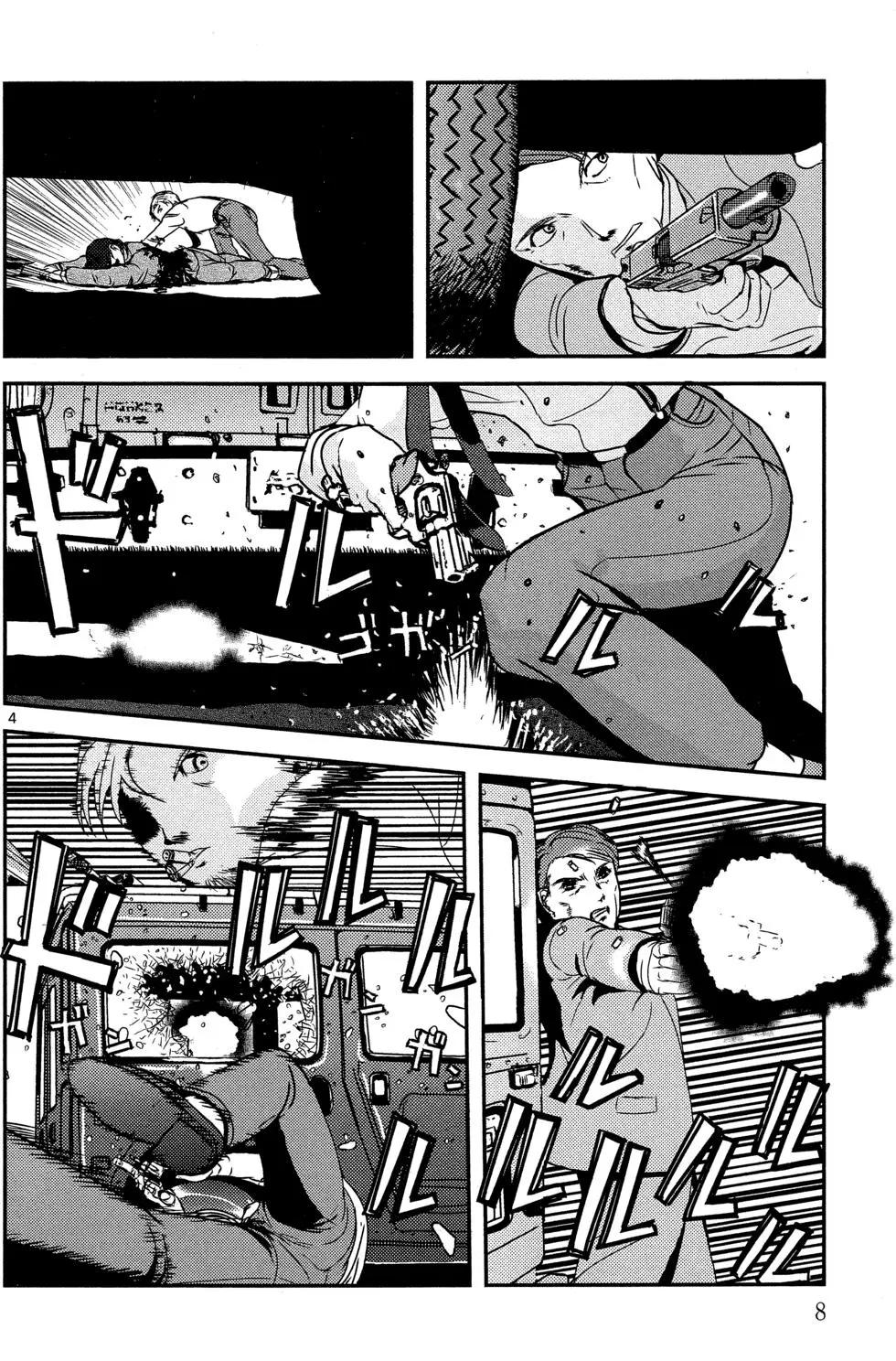 ABLE - 第01卷(1/4) - 3