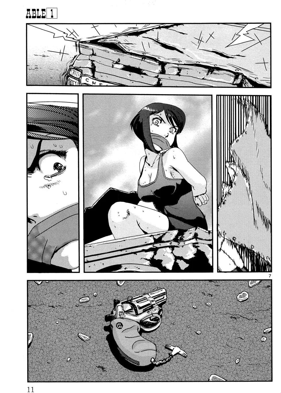 ABLE - 第01卷(1/4) - 6