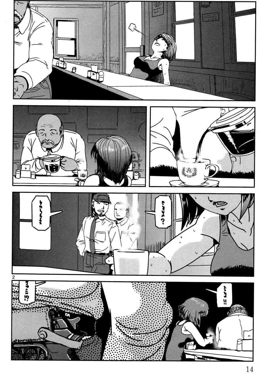 ABLE - 第01卷(1/4) - 1