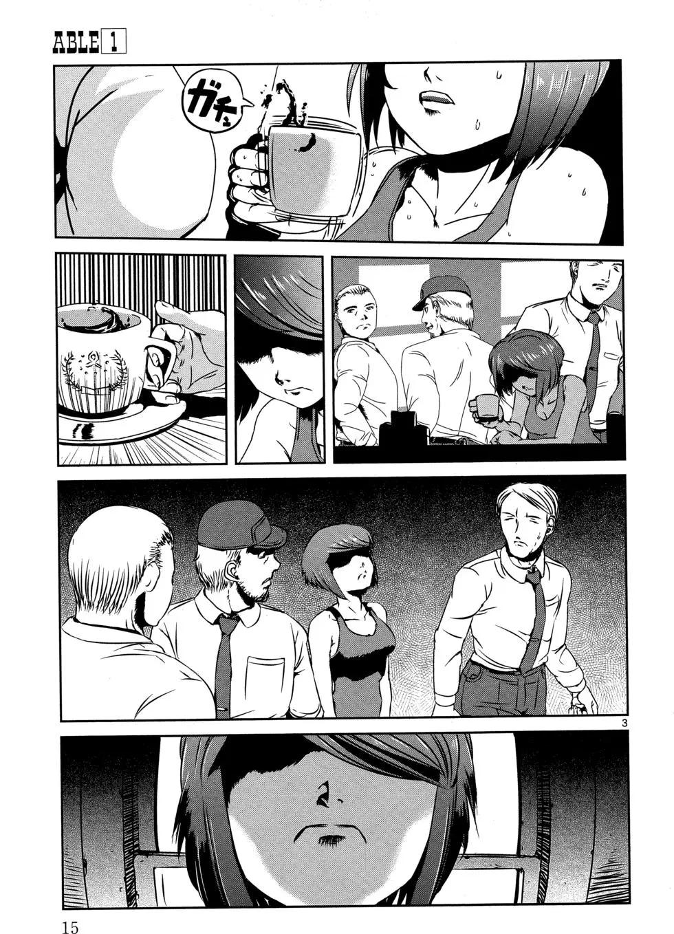 ABLE - 第01卷(1/4) - 2