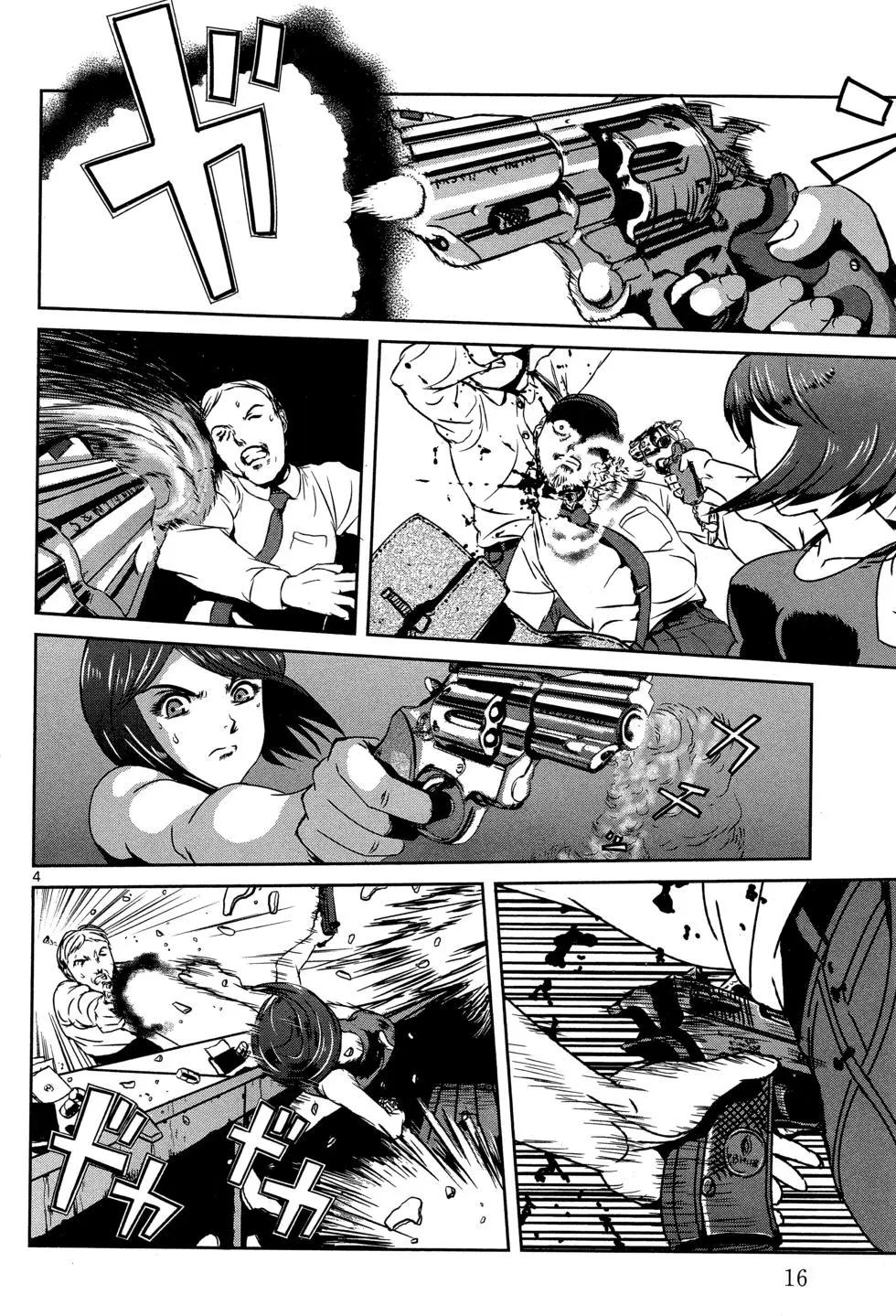 ABLE - 第01卷(1/4) - 3