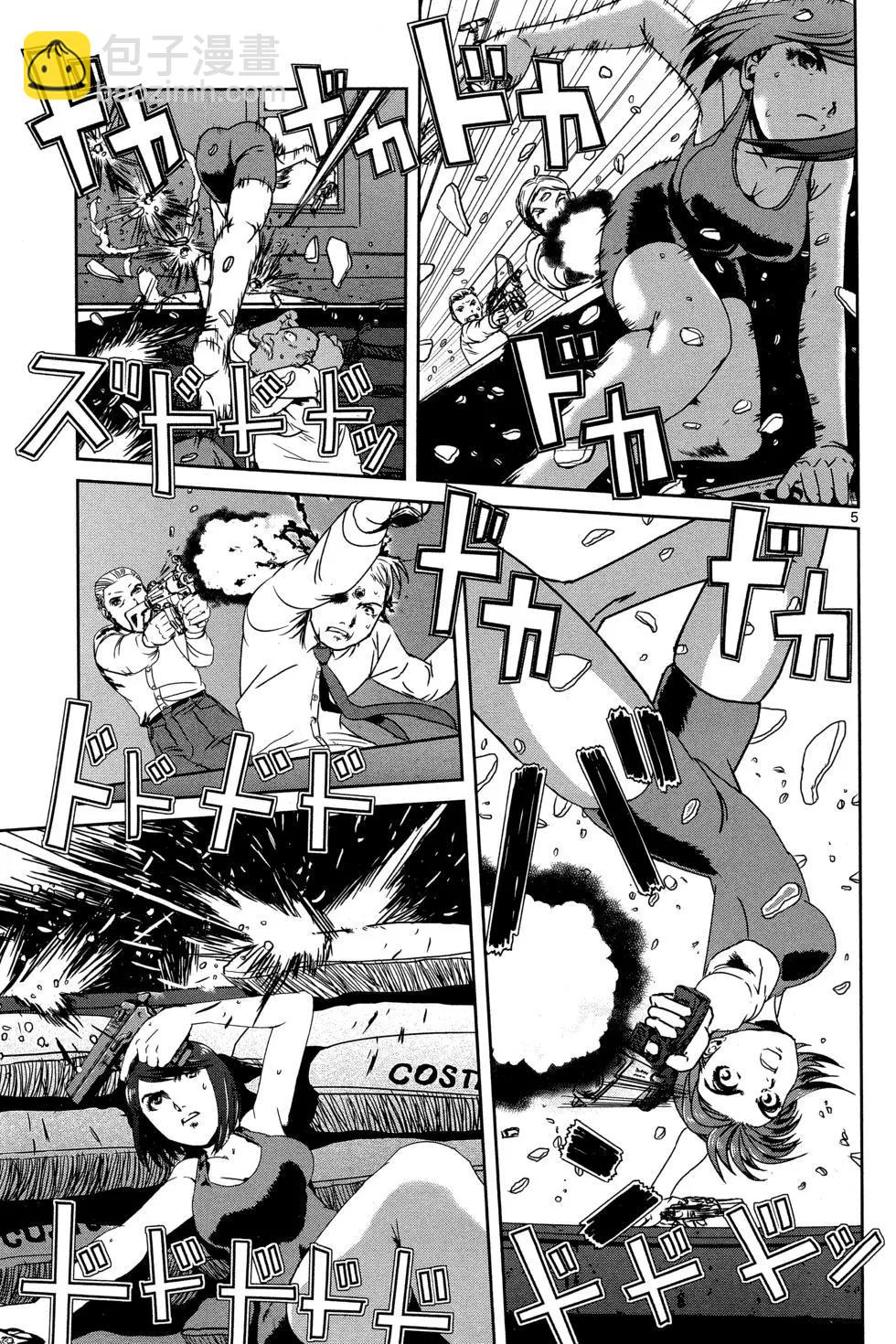 ABLE - 第01卷(1/4) - 4