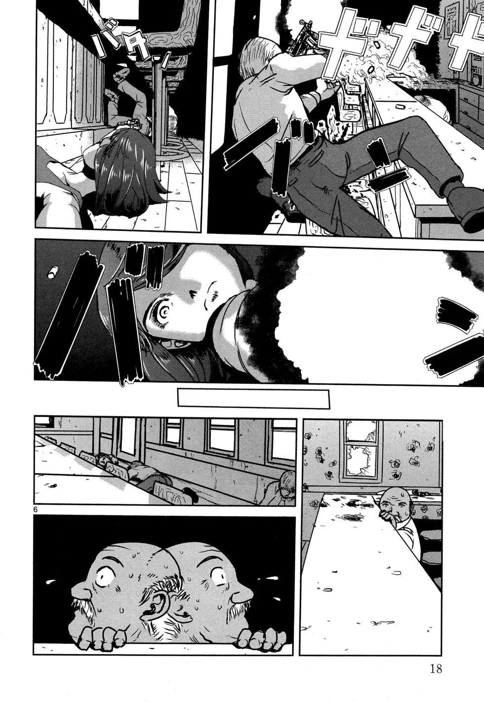 ABLE - 第01卷(1/4) - 5