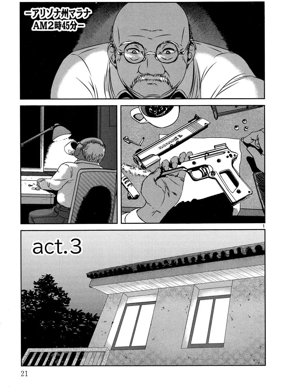 ABLE - 第01卷(1/4) - 8