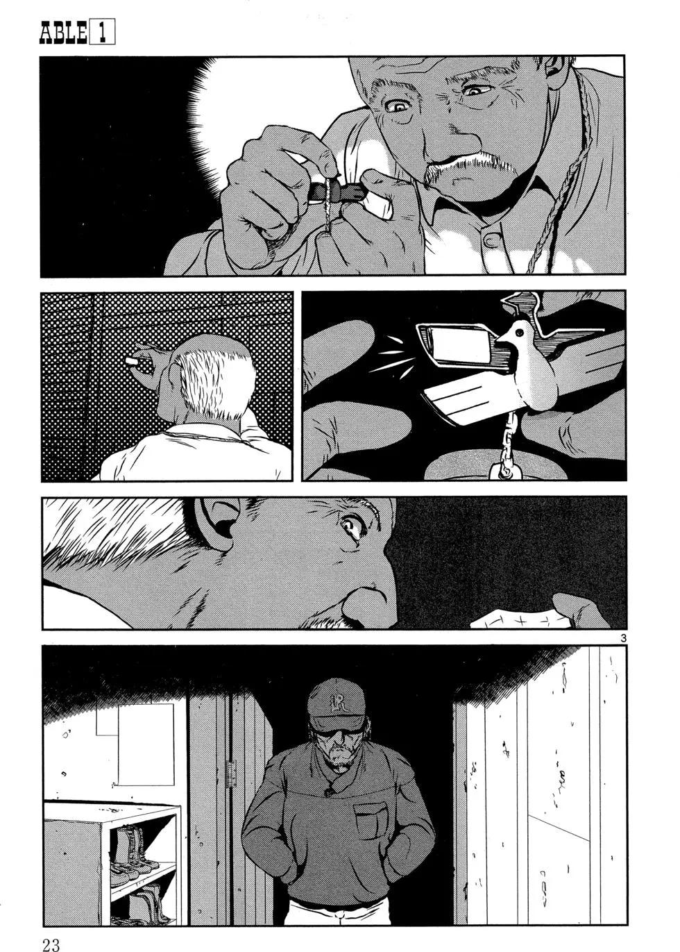 ABLE - 第01卷(1/4) - 2