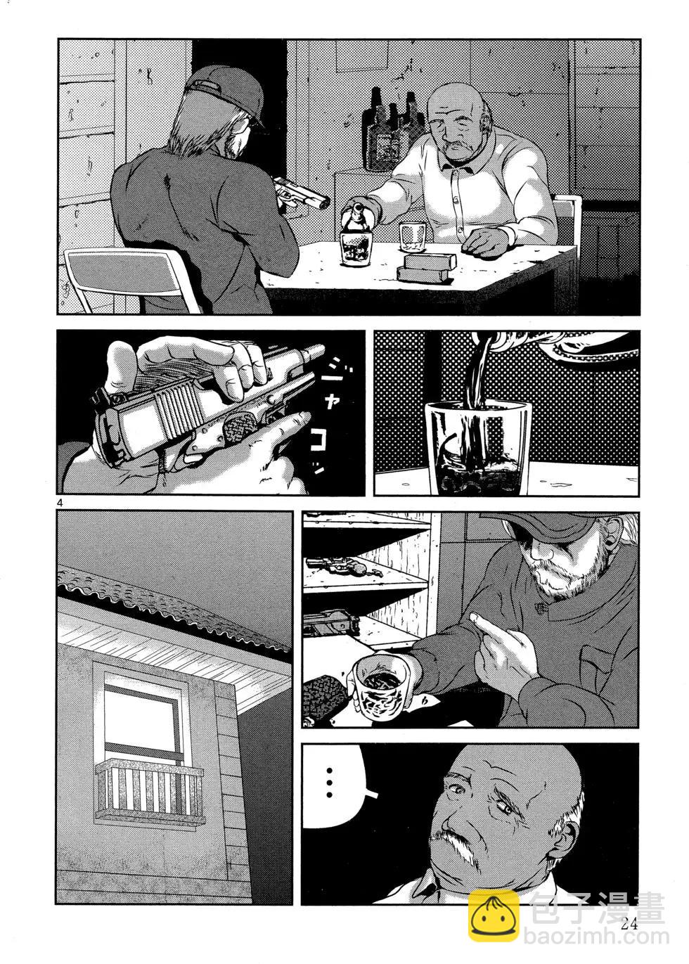 ABLE - 第01卷(1/4) - 3