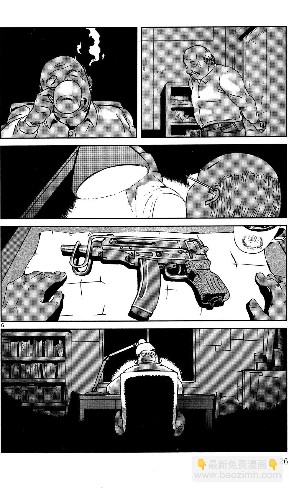 ABLE - 第01卷(1/4) - 5