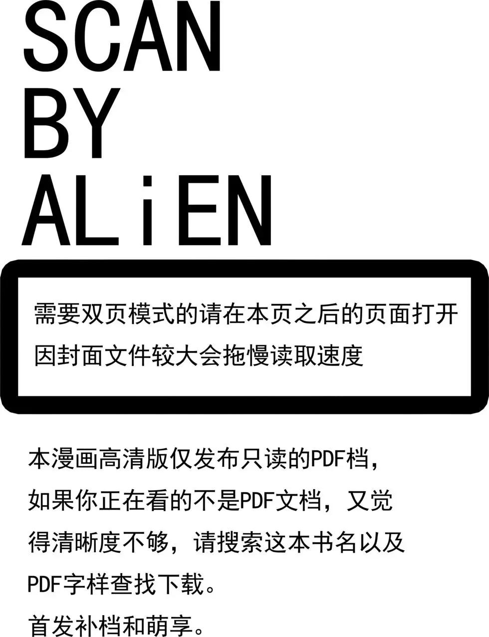 ABLE - 第01卷(1/4) - 3