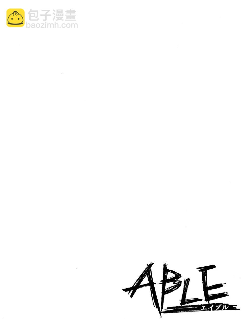 ABLE - 第01卷(1/4) - 7