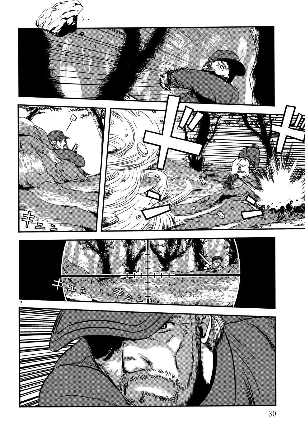 ABLE - 第01卷(1/4) - 1