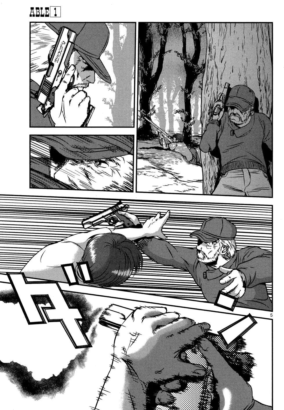 ABLE - 第01卷(1/4) - 4