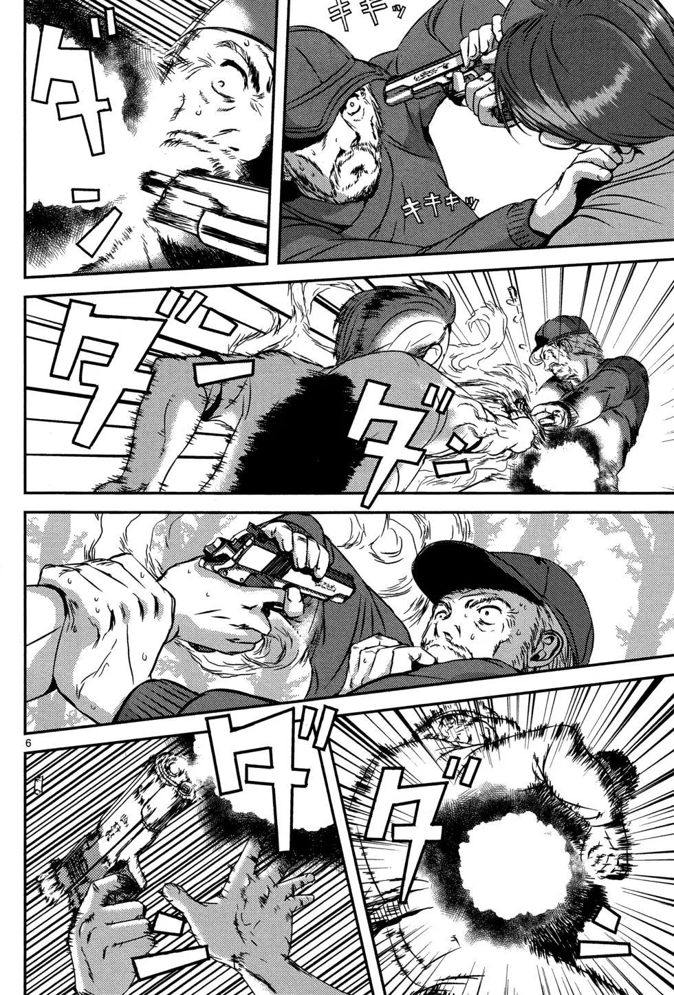 ABLE - 第01卷(1/4) - 5