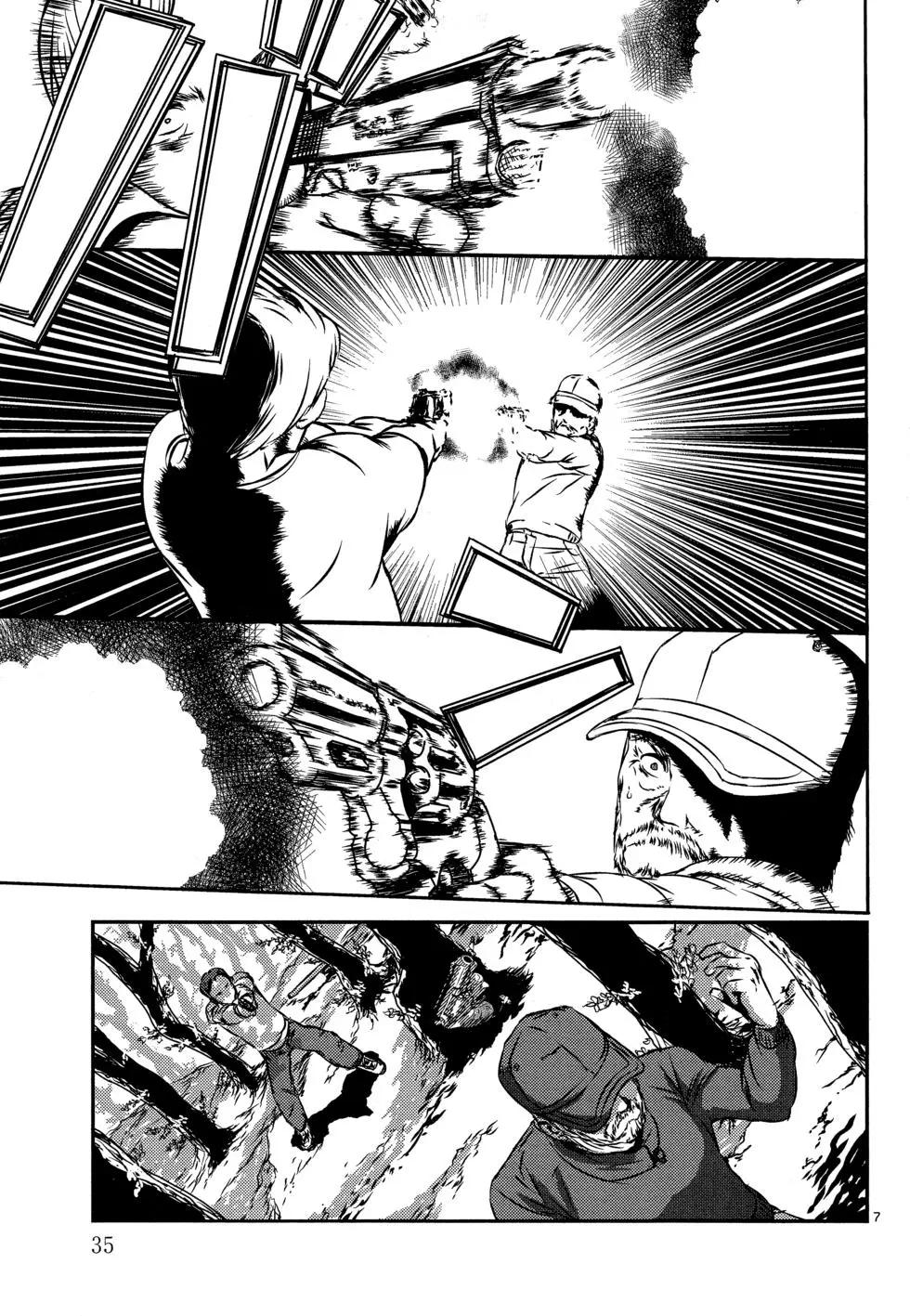 ABLE - 第01卷(1/4) - 6