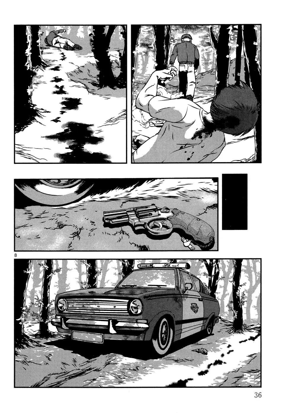 ABLE - 第01卷(1/4) - 7