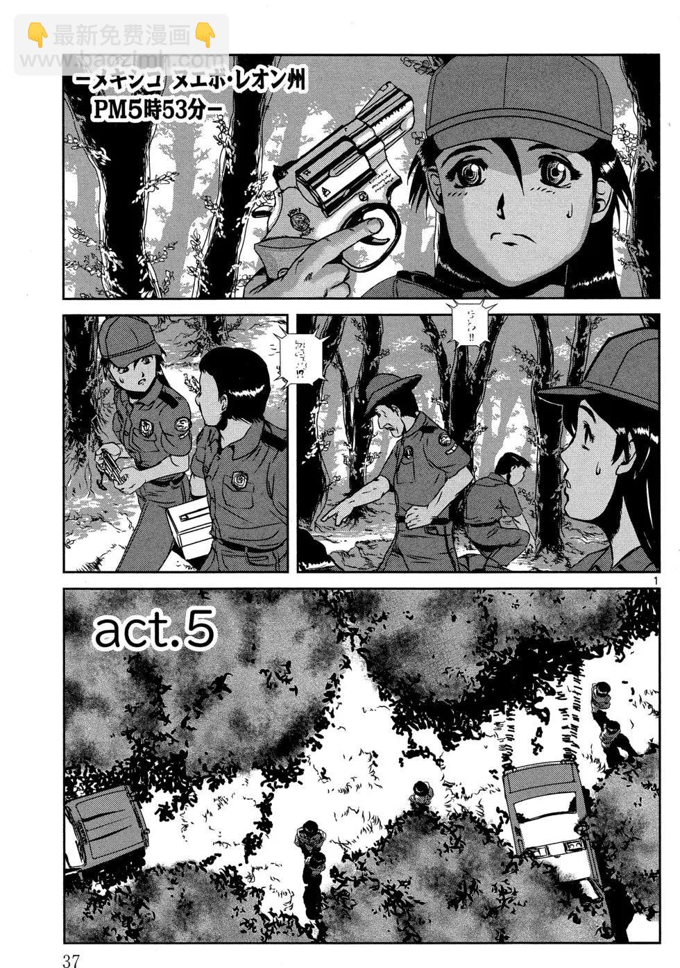 ABLE - 第01卷(1/4) - 8