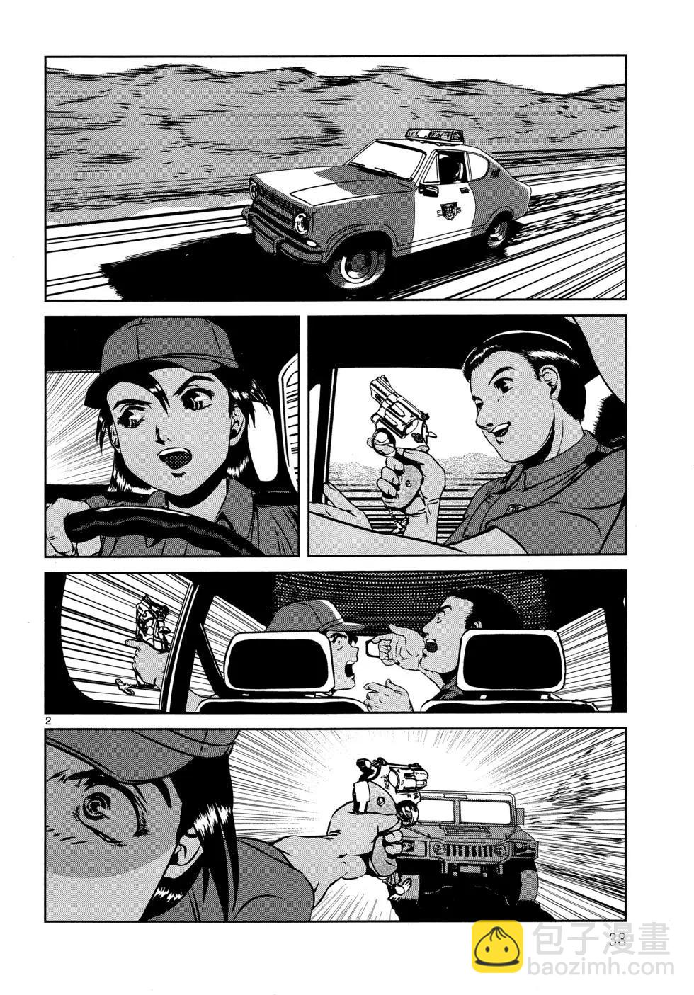 ABLE - 第01卷(1/4) - 1
