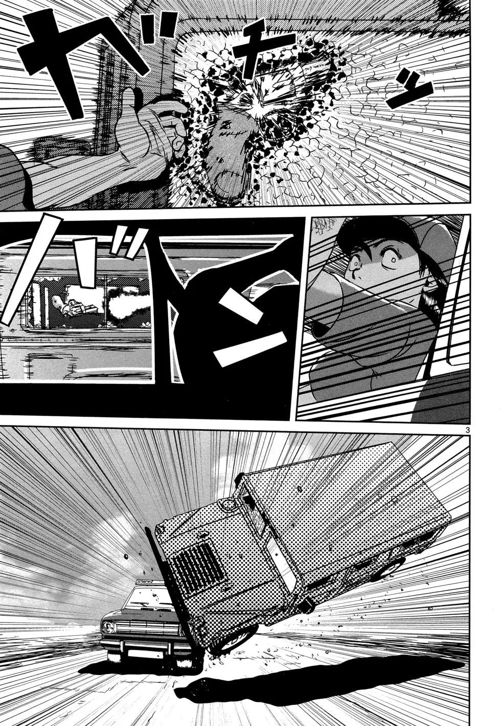 ABLE - 第01卷(1/4) - 2