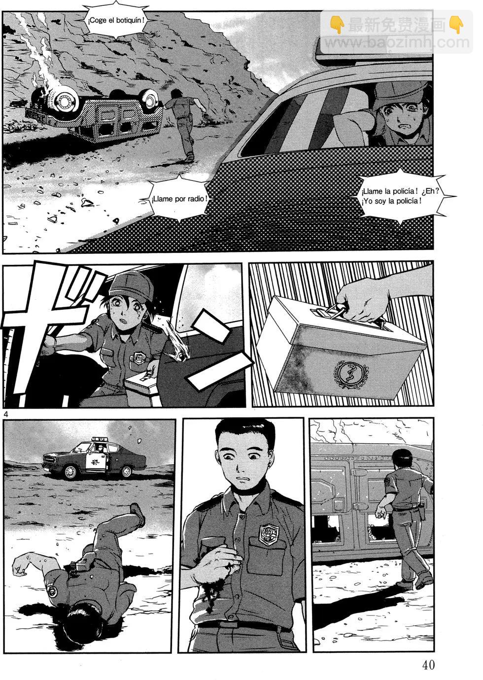 ABLE - 第01卷(1/4) - 3