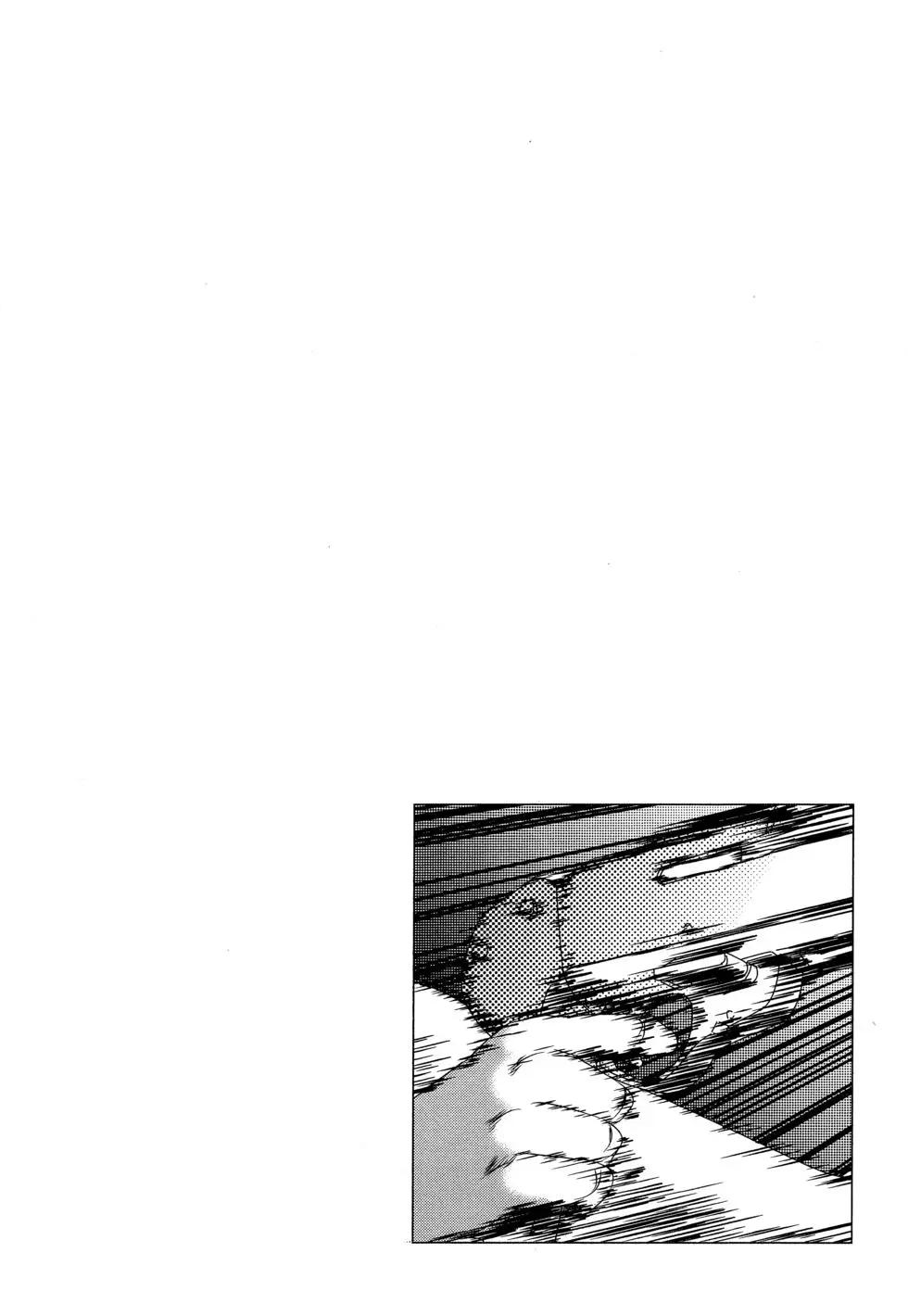 ABLE - 第01卷(1/4) - 7