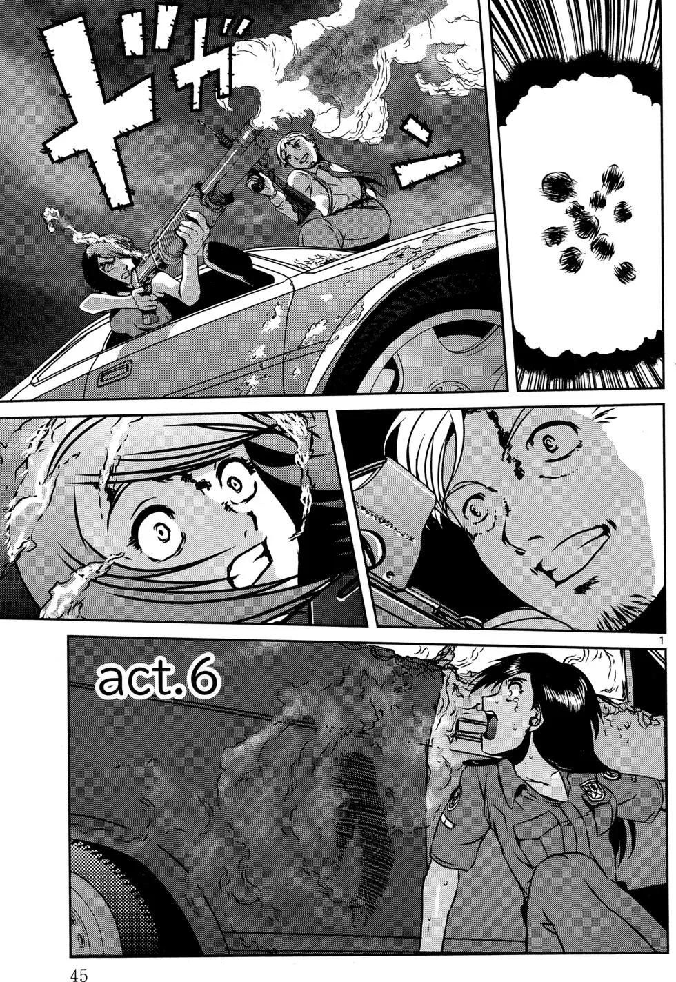 ABLE - 第01卷(1/4) - 8