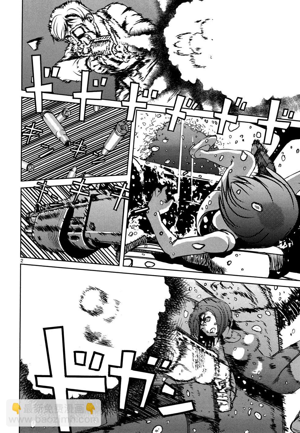 ABLE - 第01卷(1/4) - 1