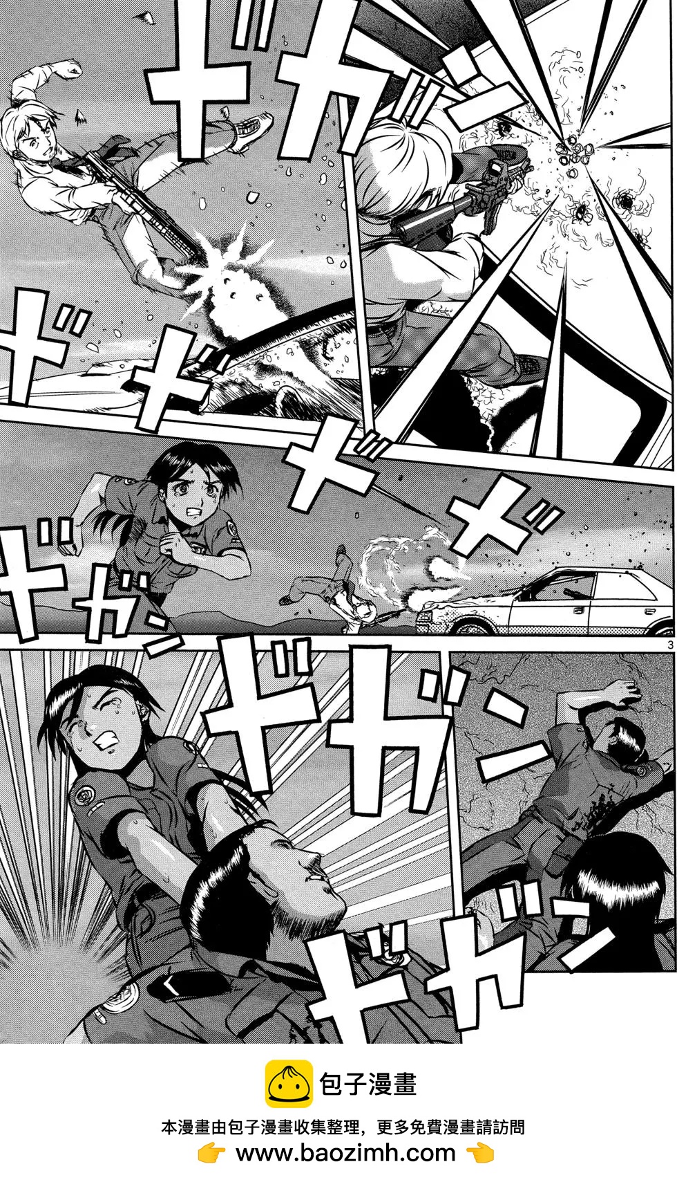 ABLE - 第01卷(1/4) - 2
